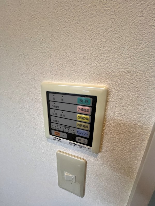 ハイツあずみ  その他4