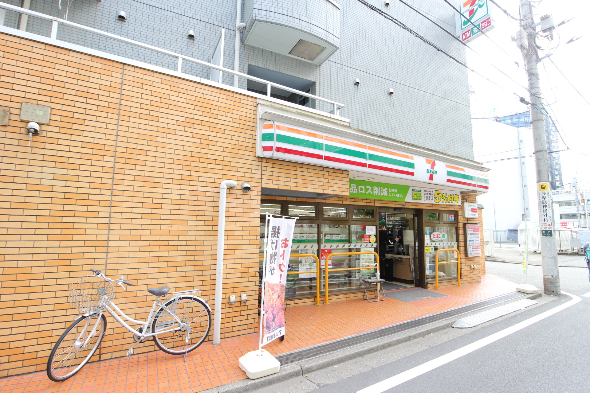 ハイツあずみ  周辺画像1