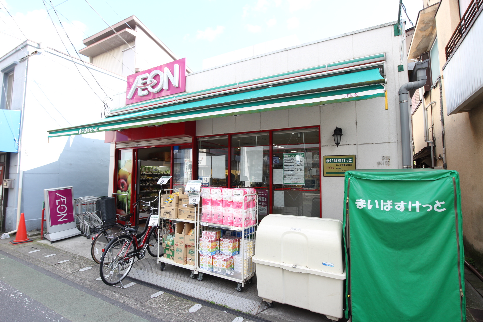 ハイツあずみ  周辺画像4