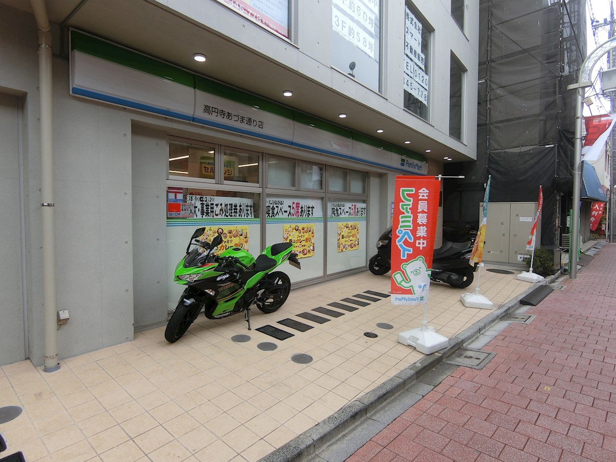 今泉マンション 周辺画像10