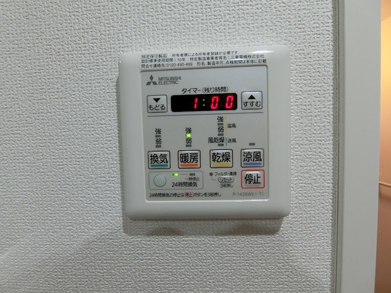 エスポアール明大前 その他9
