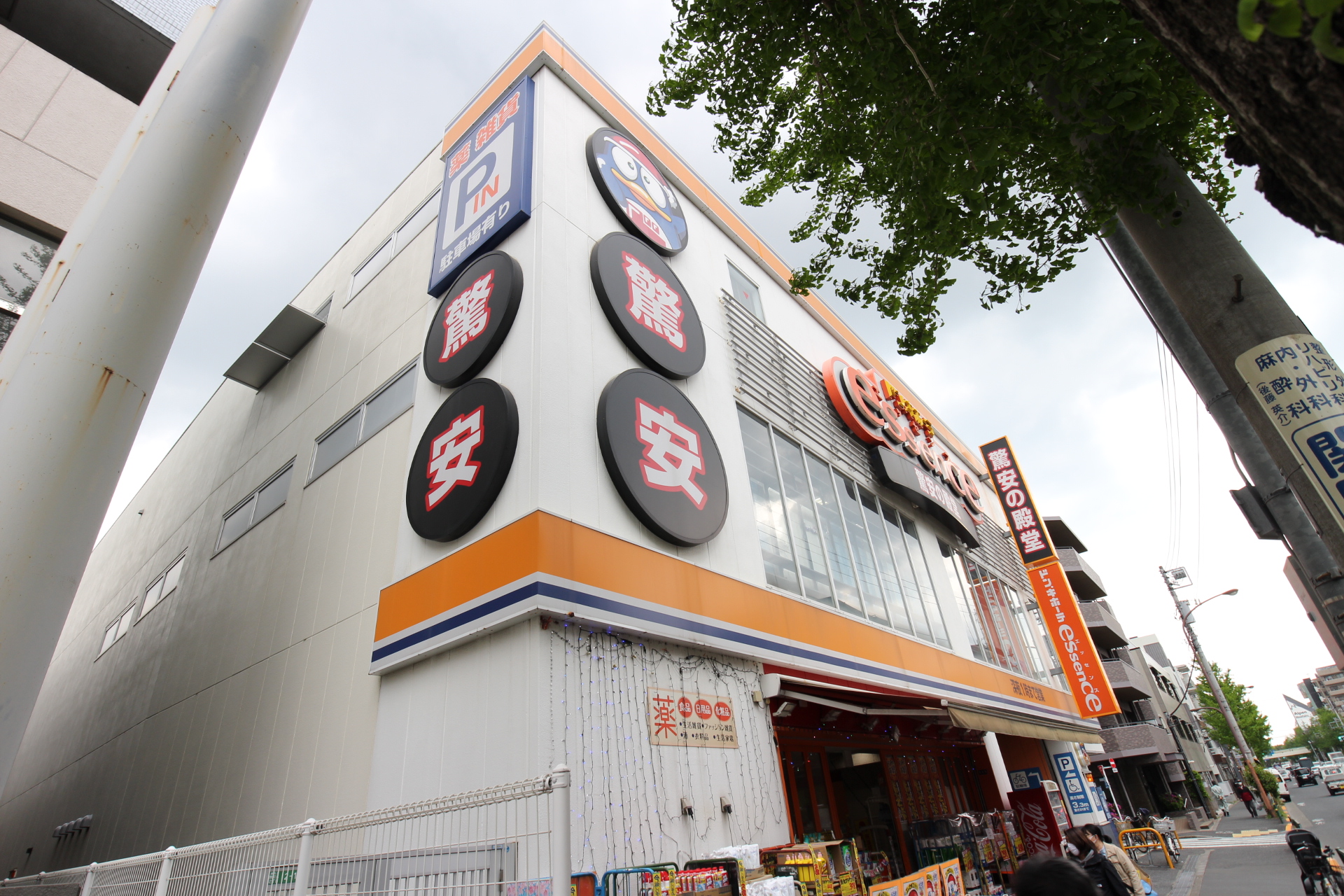 ルミエール（関町） 周辺画像5
