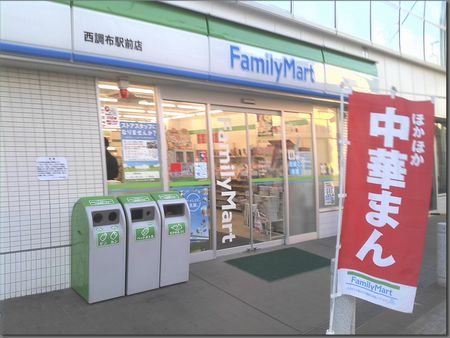 グランドールＧＴ 周辺画像10