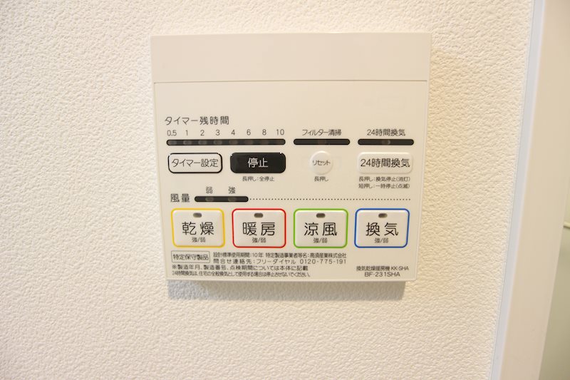 Villa Prendre その他9