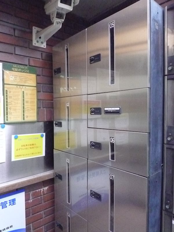 荻野ハイツ その他7