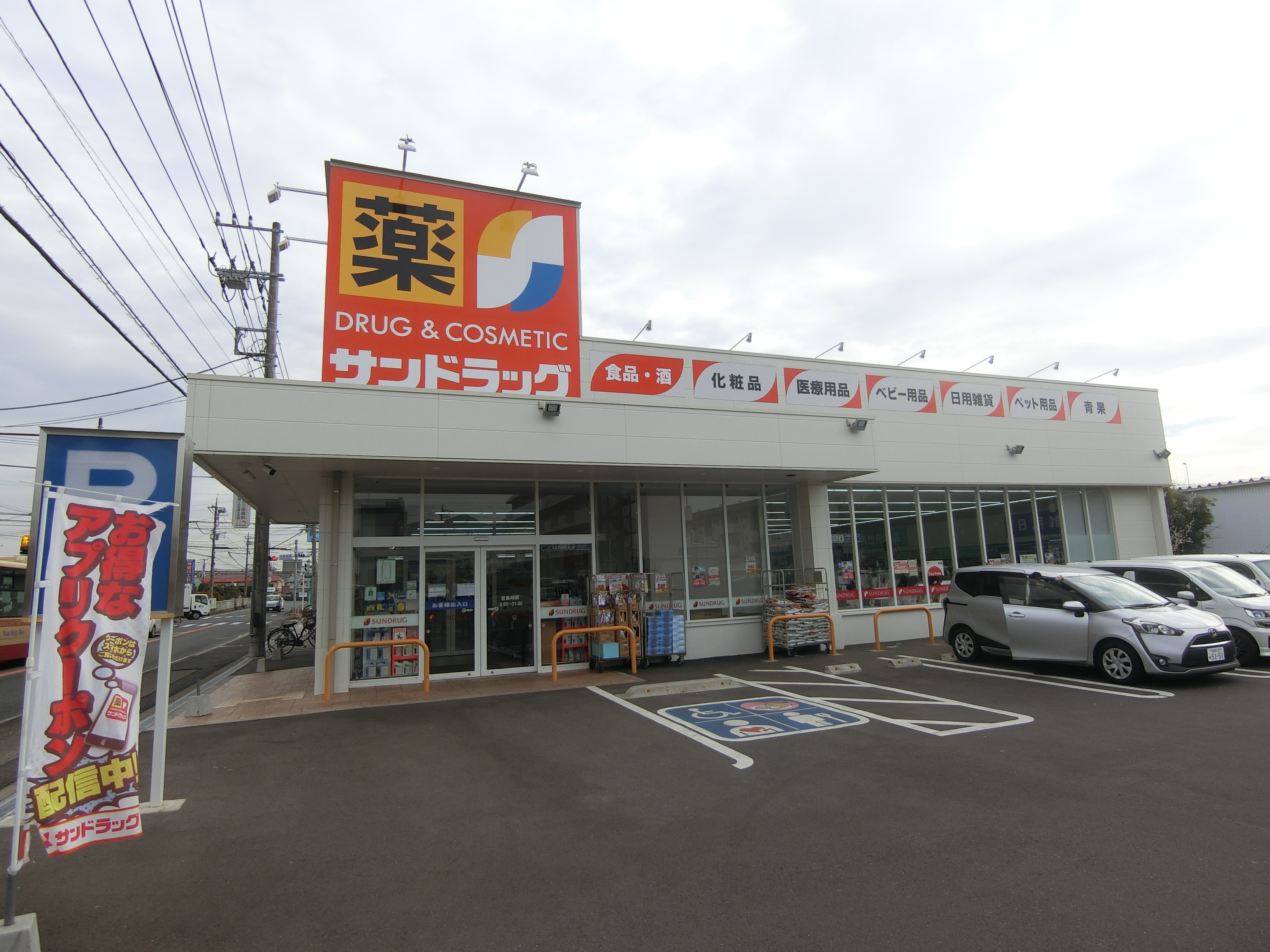 メンバーズタウン厚木G棟 周辺画像1