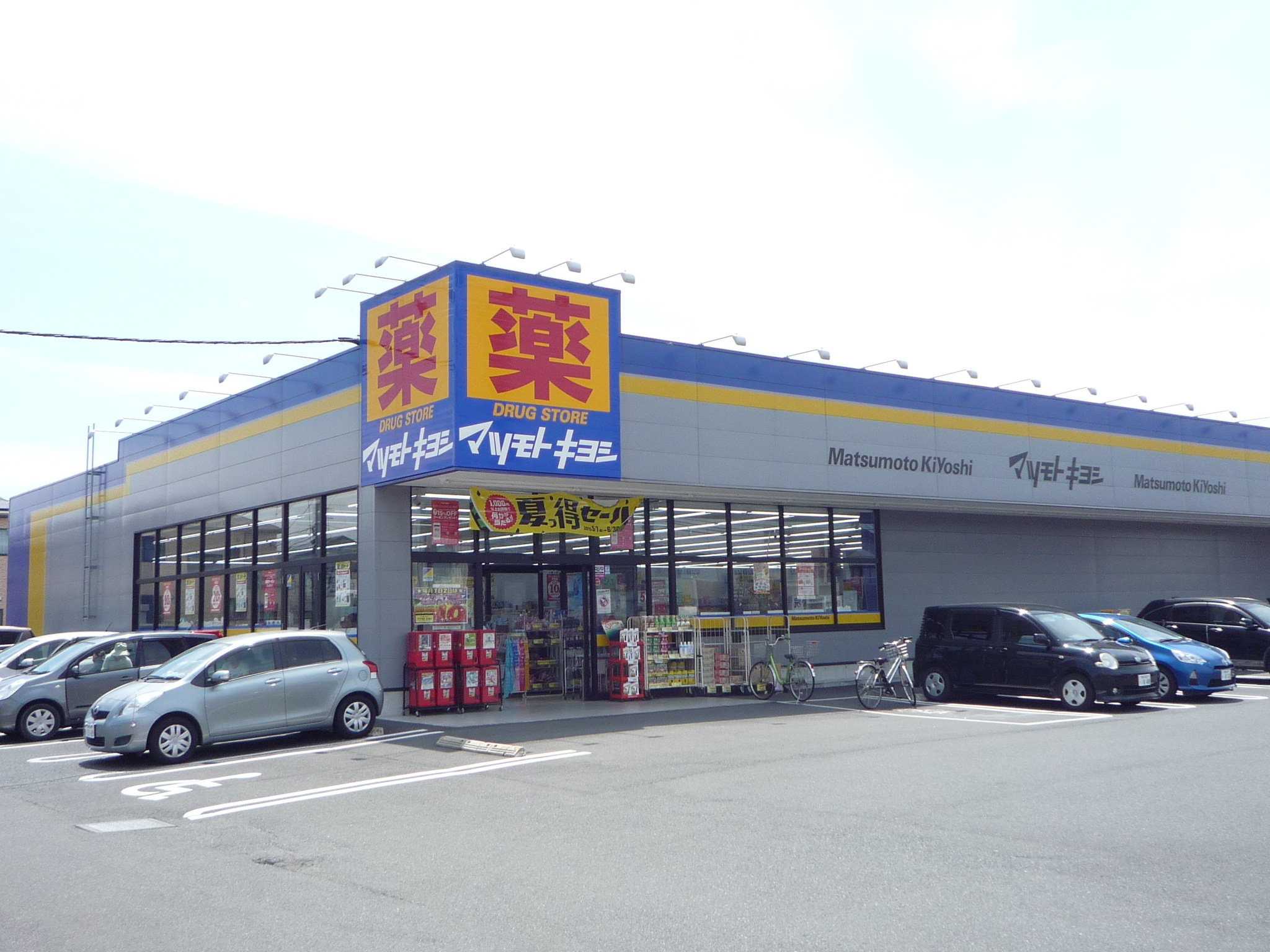メンバーズタウン厚木G棟 周辺画像5