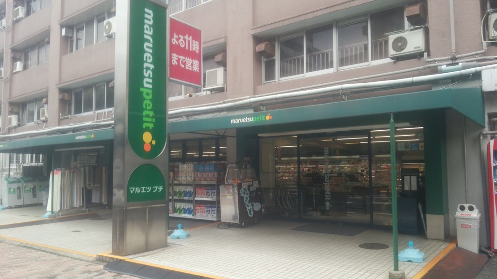 アソシエール護国寺 周辺画像1