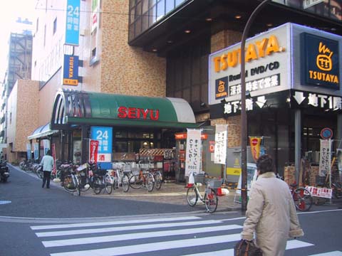 アソシエール護国寺 周辺画像4