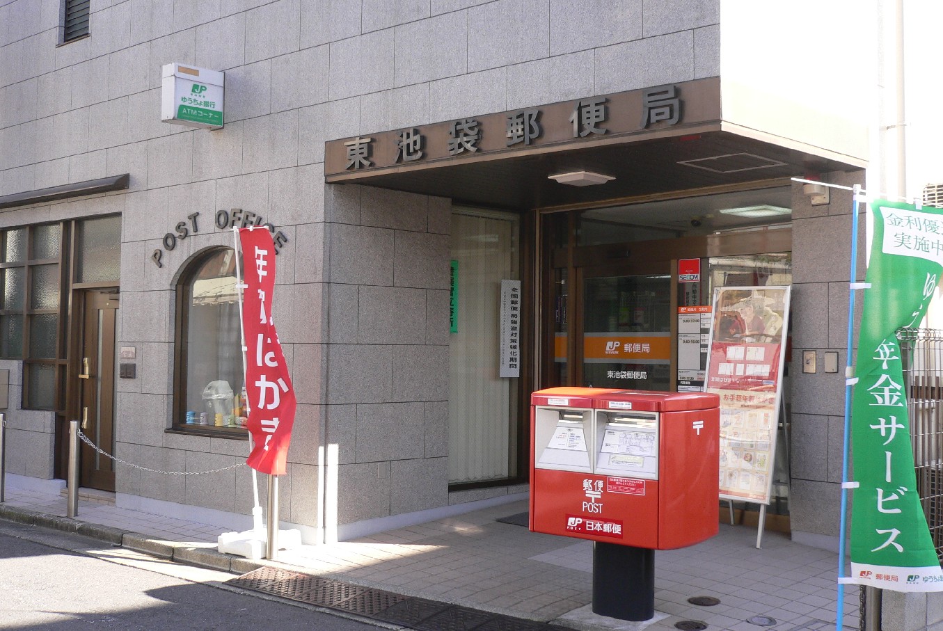 アソシエール護国寺 周辺画像8