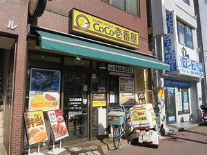アソシエール護国寺 周辺画像9