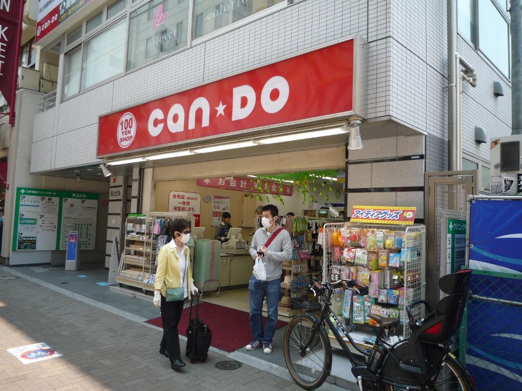 アメニティ三軒茶屋 周辺画像2