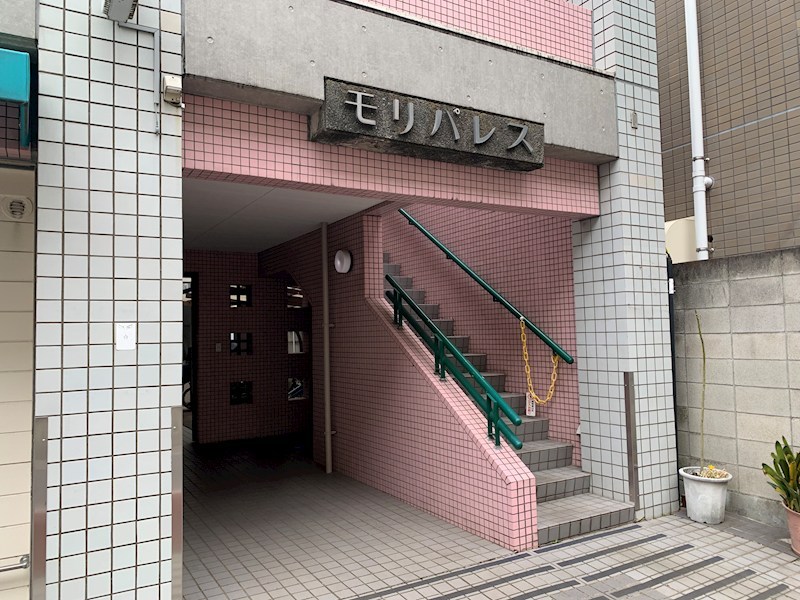 モリパレス その他外観1