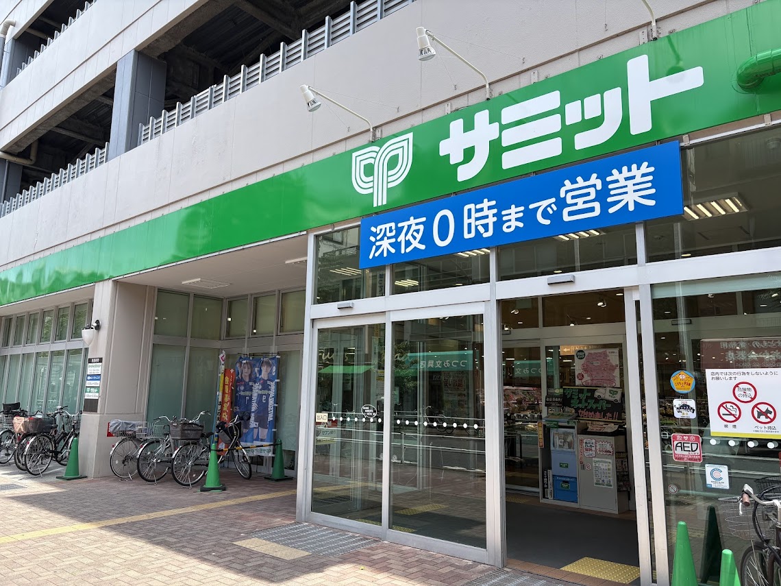 モリパレス 周辺画像5