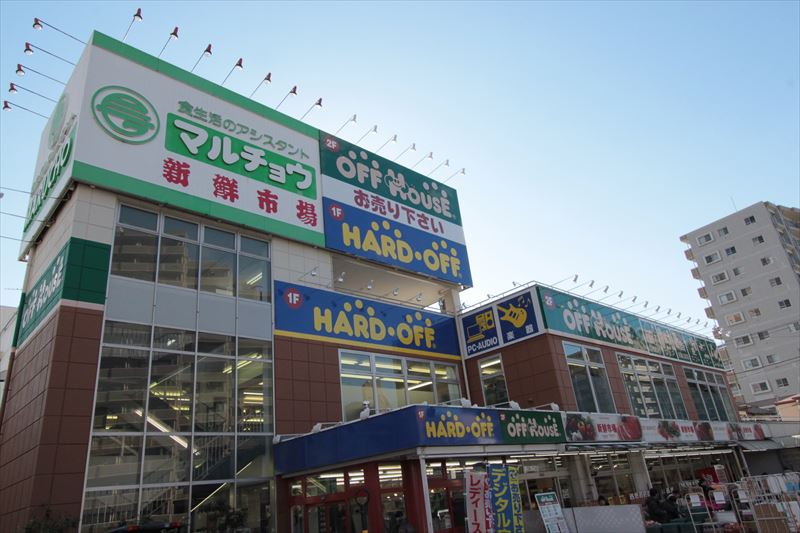アーガスヒルズ33 周辺画像5