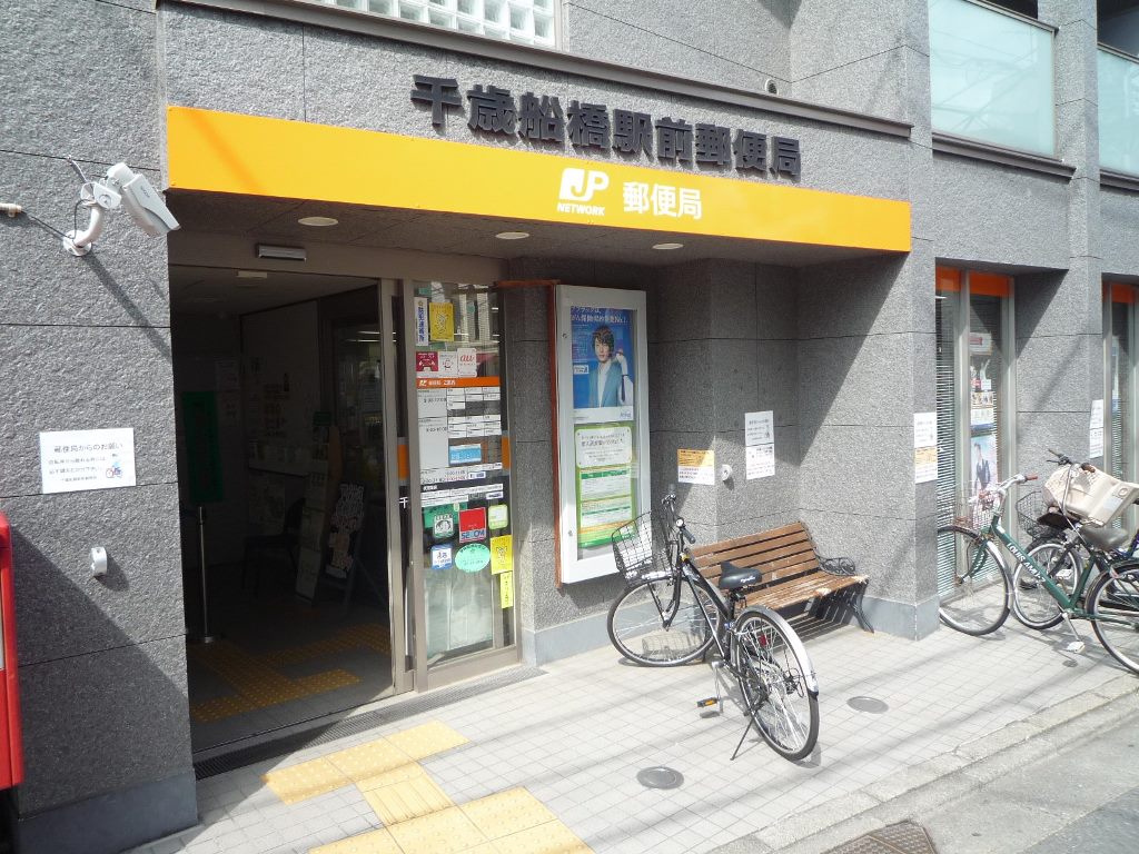 ガーデン千歳船橋 周辺画像3