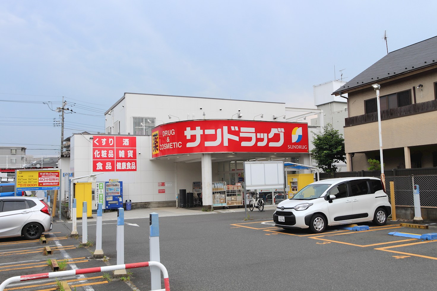 スカイパレス堀之内 周辺画像2