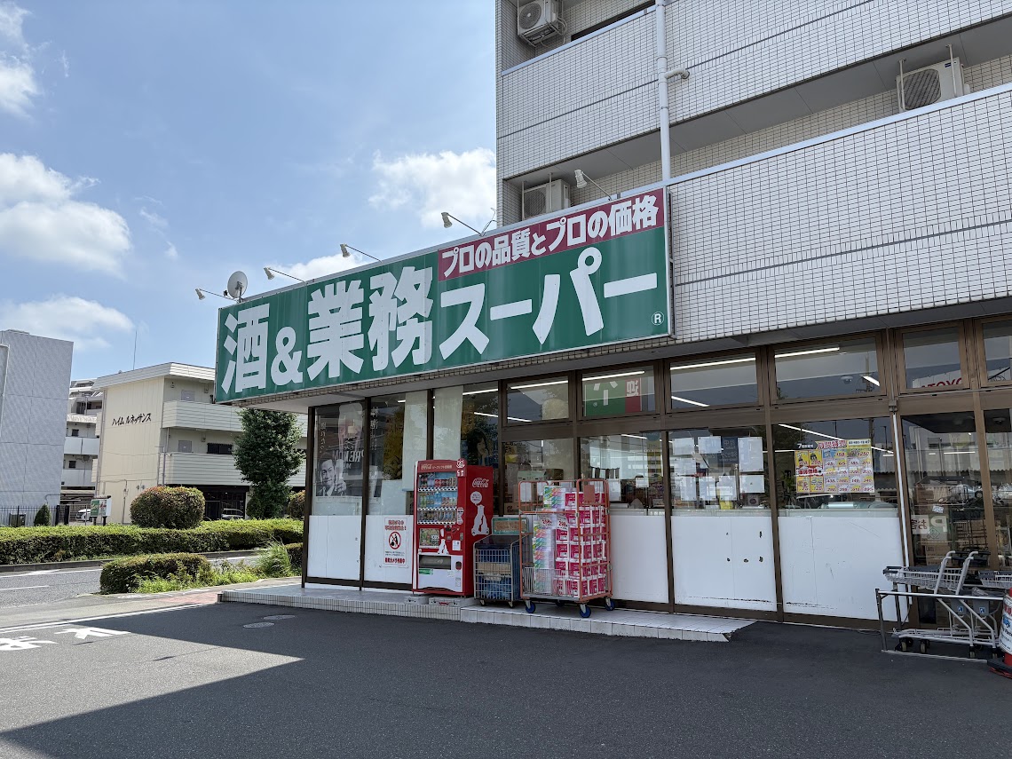 スカイパレス堀之内 周辺画像4