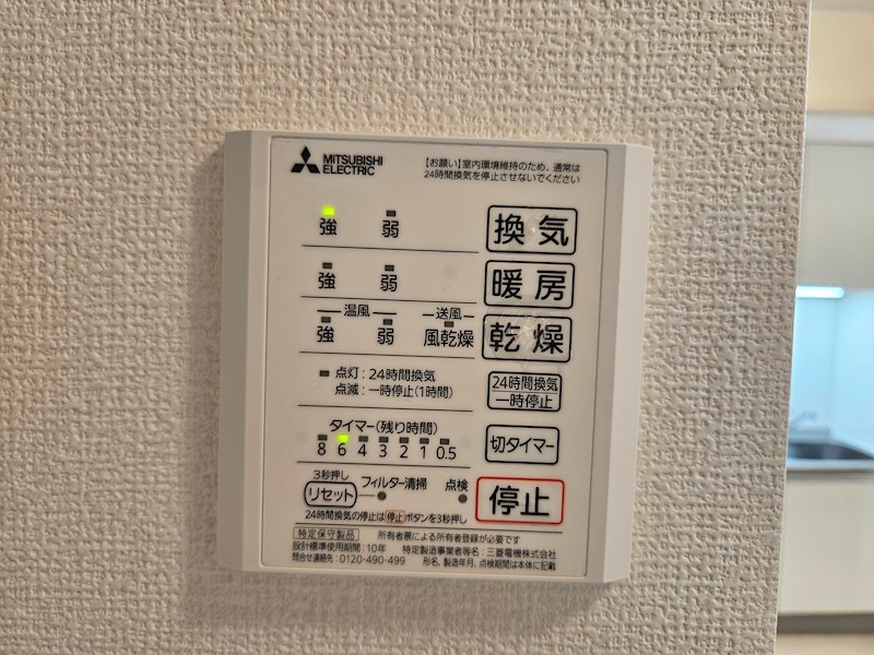サンエイ烏山ビル その他3