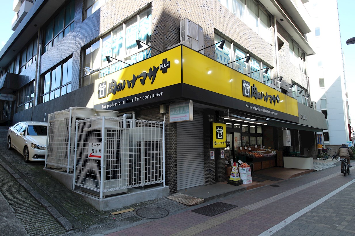 池袋三丁目戸建 周辺画像1