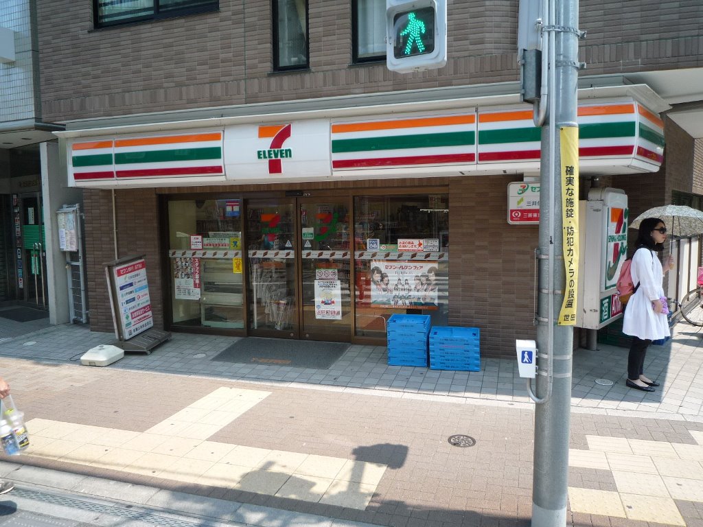 アメニティ三軒茶屋 周辺画像8
