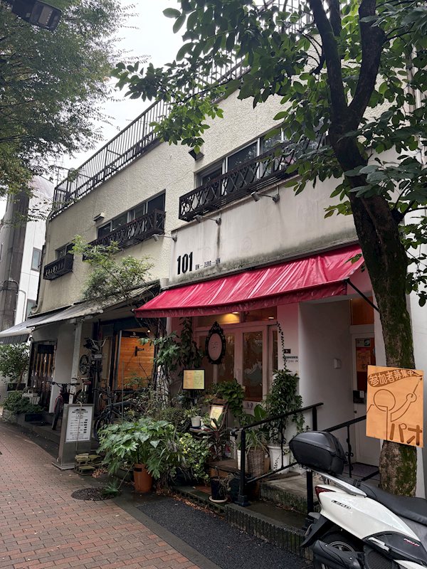 東京都杉並区阿佐谷北１丁目 その他