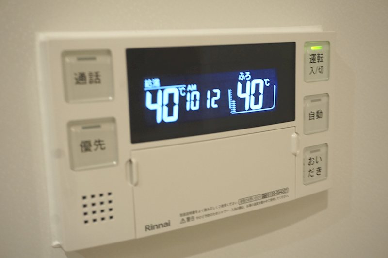 グリーンコート２１ その他設備
