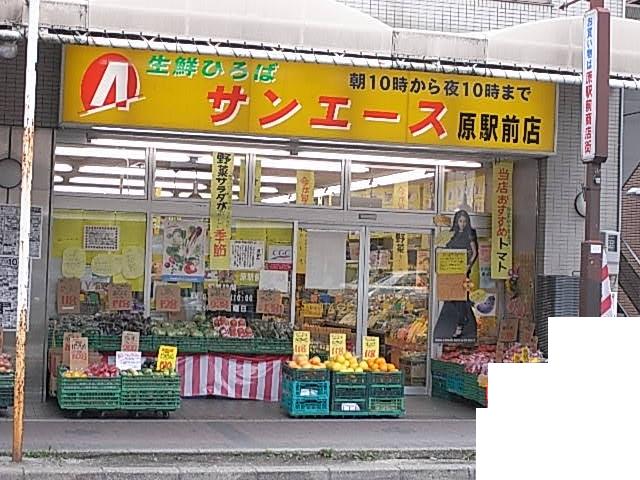 旭ビル スーパー