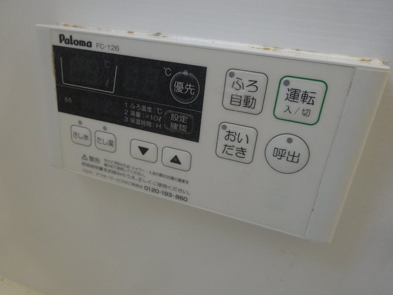 緑区曽根貸家 その他