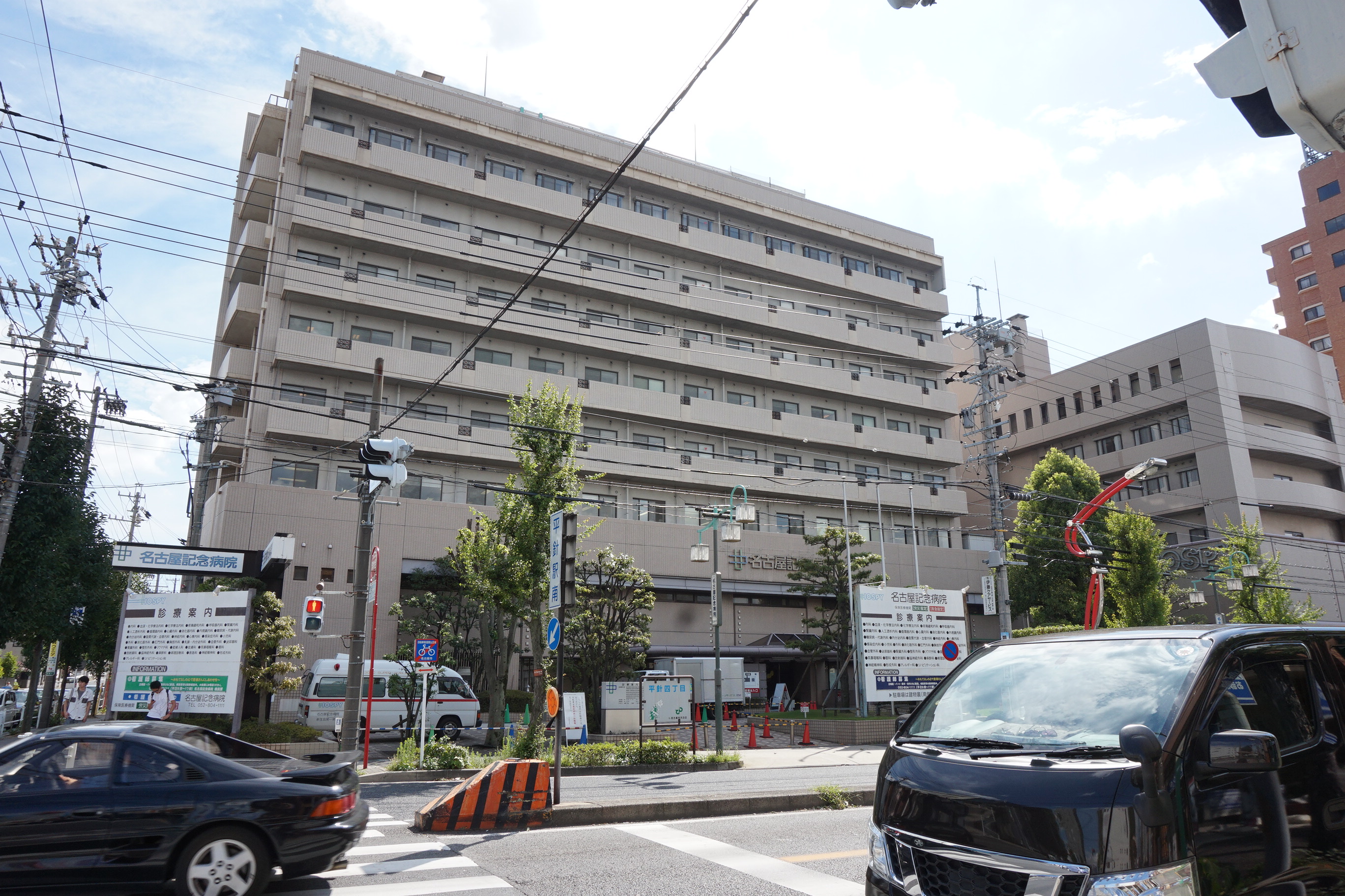 ハイツ平針 総合病院