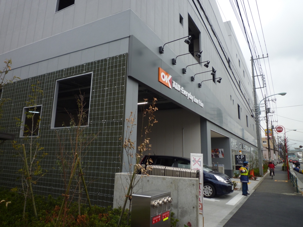 シャトーレ南町田 スーパー