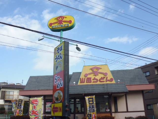 キャピタルメゾンＢ レストラン