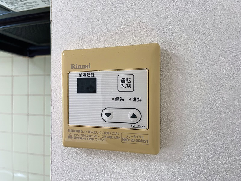 シャトーレ成瀬 その他設備