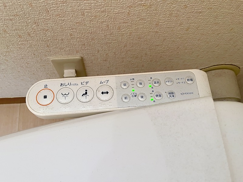 シャトーレ成瀬 トイレ
