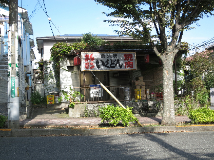 リバーサイド成瀬Ⅱ レストラン