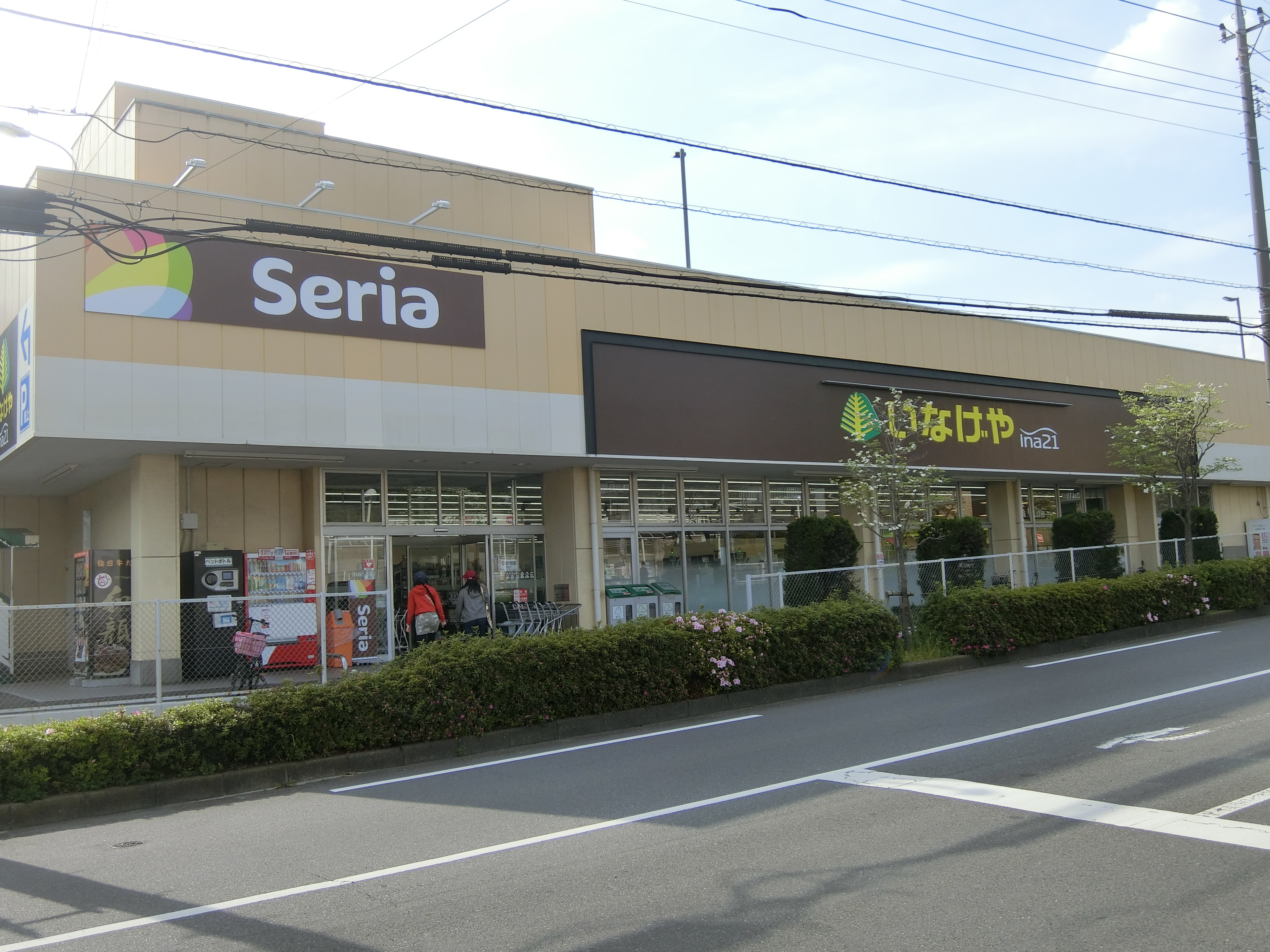 ポプラヶ丘コープ8号棟 スーパー