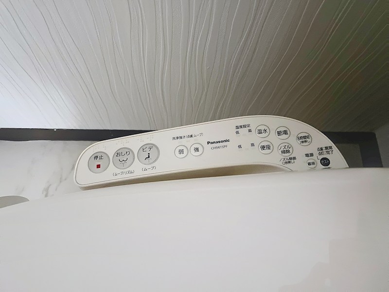 第1ロクヤオン トイレ
