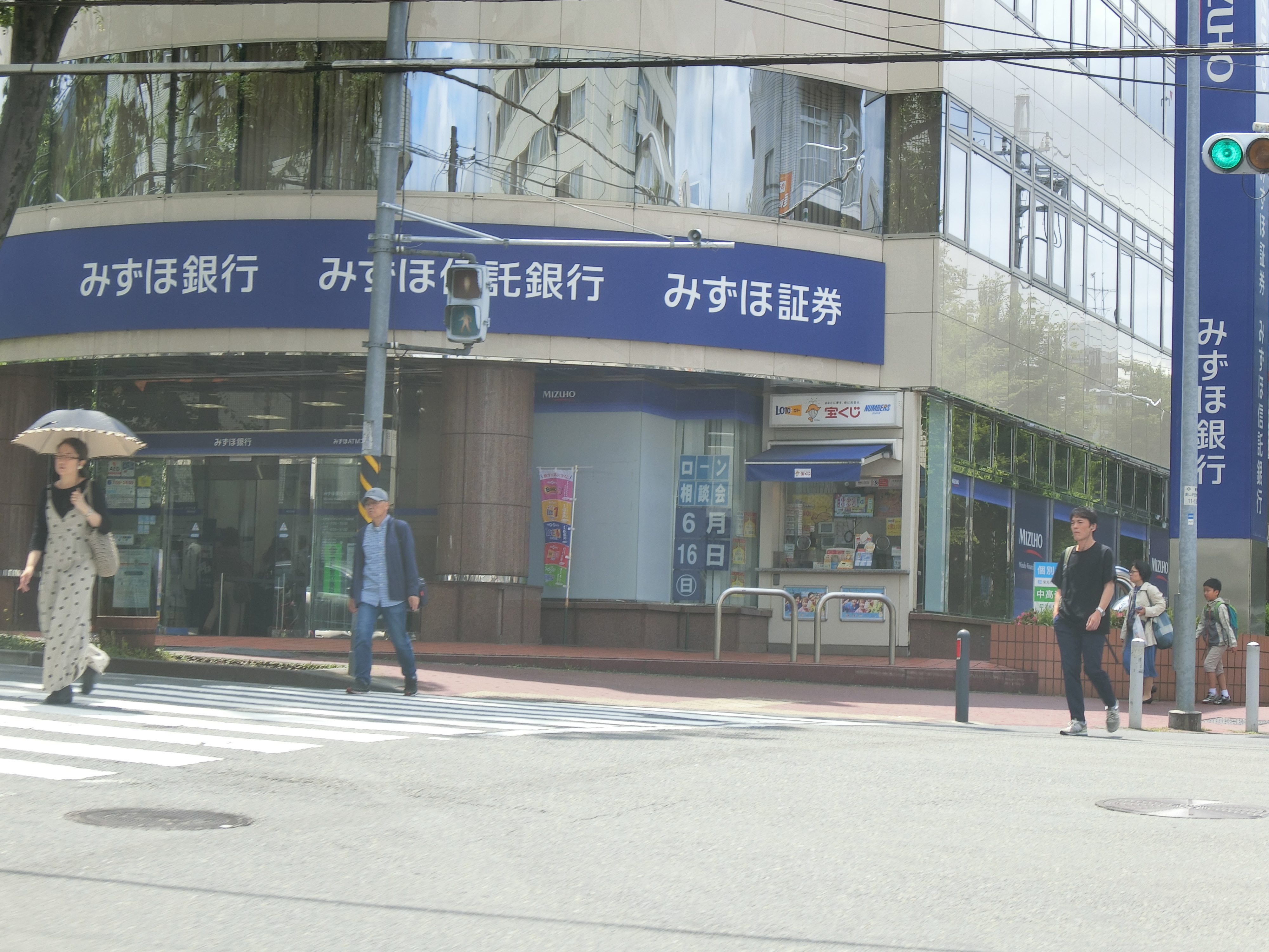 メゾンドⅢ 銀行