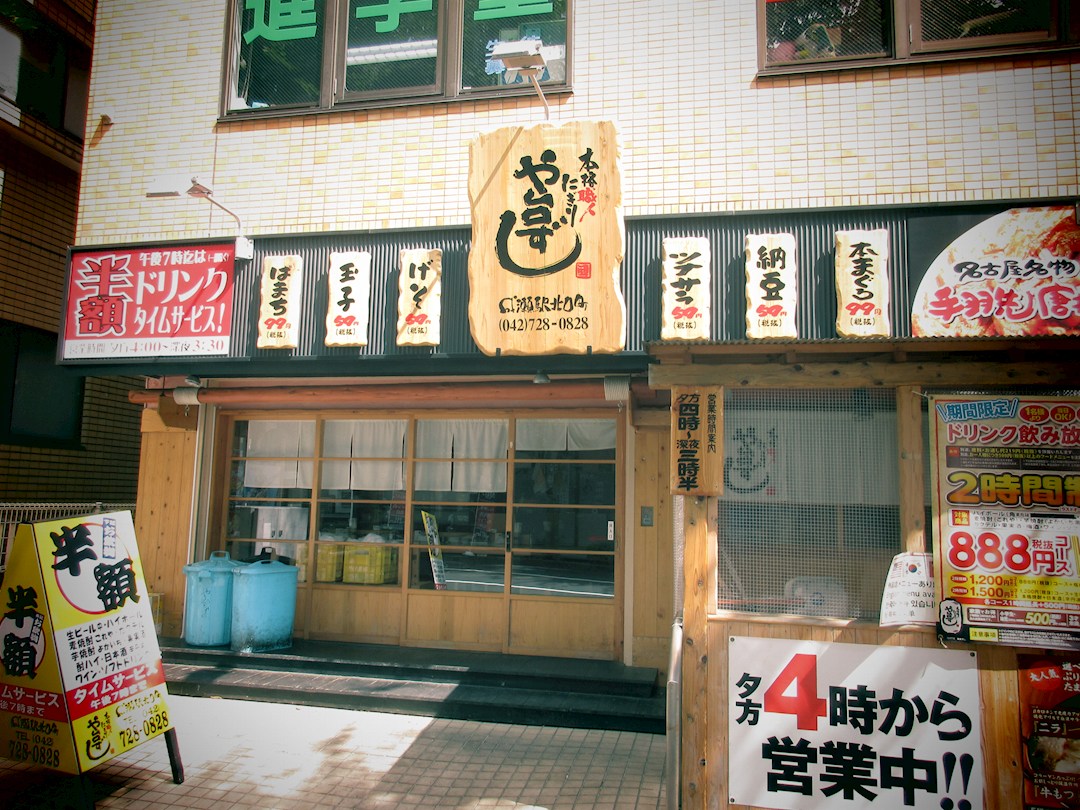 ヴィラムラカミ レストラン
