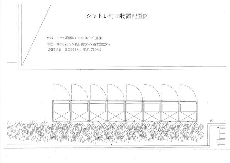 シャトレ町田 間取り