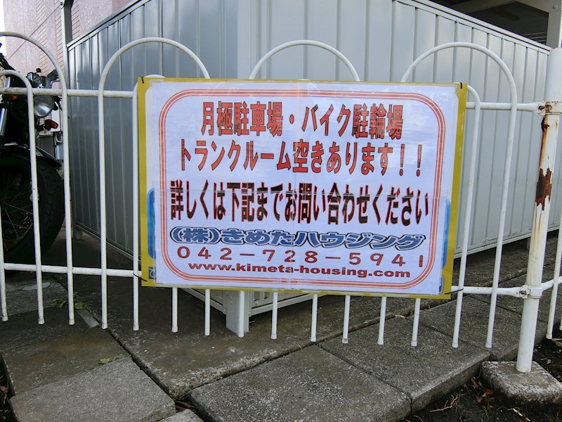 シャトレ町田 キッチン