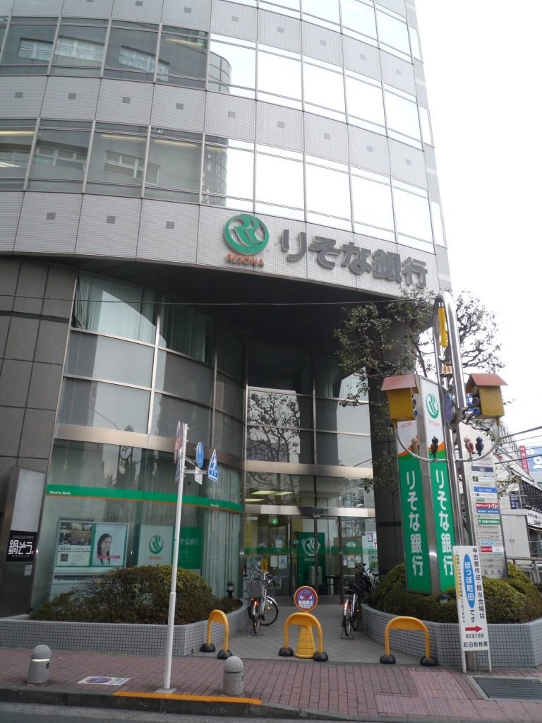 シャトレ町田 銀行
