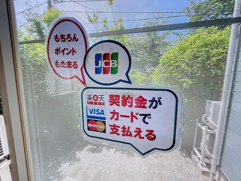 シャトル玉川学園 その他