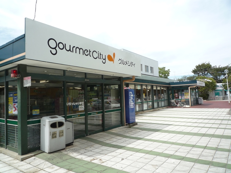 シャトル玉川学園 スーパー