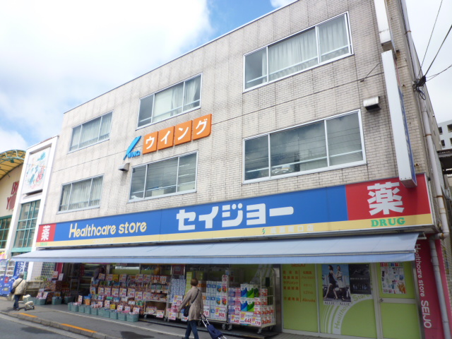 ロイヤルメゾン南成瀬Ⅰ ドラッグストア