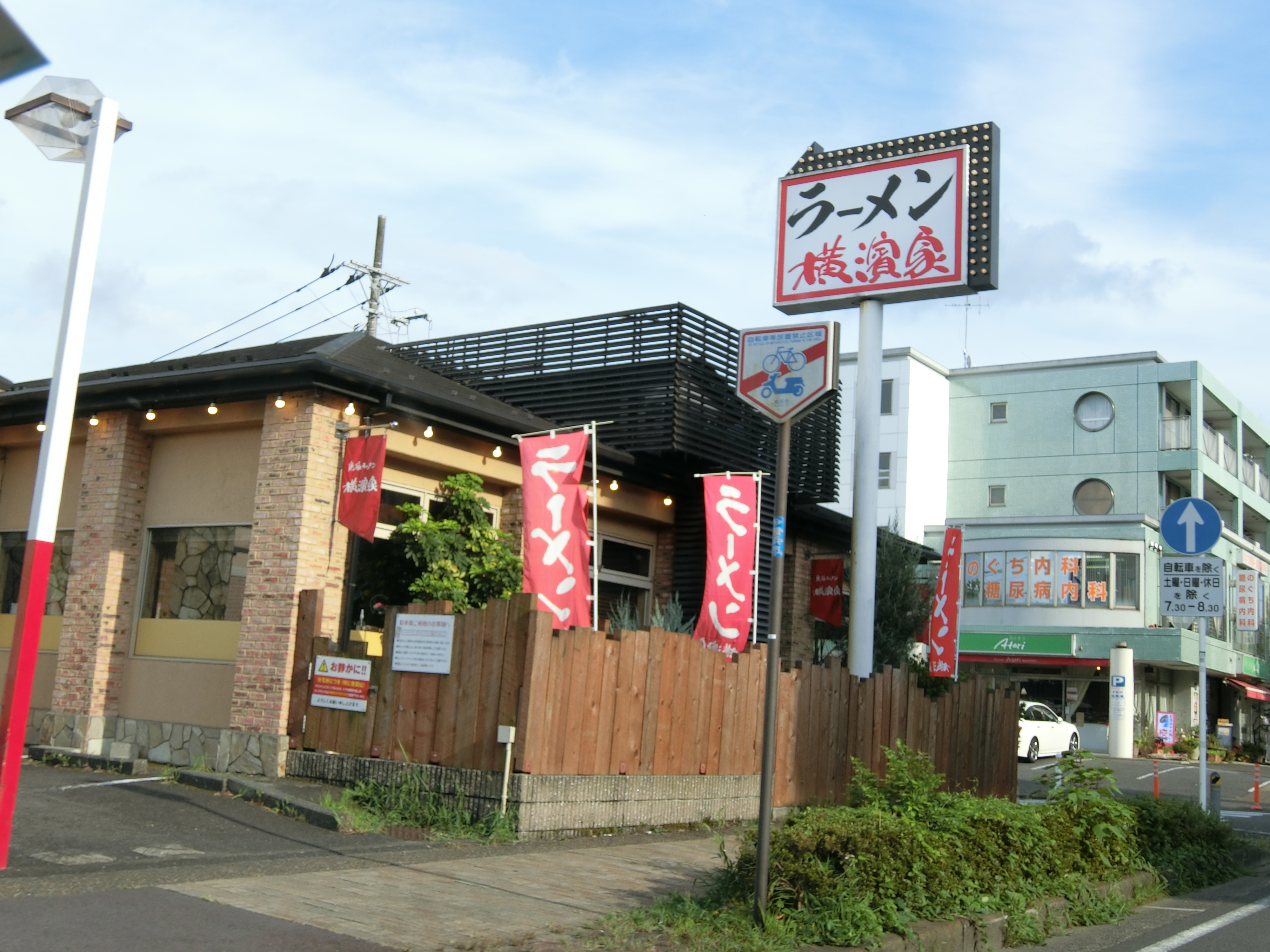 メゾンドシャルム  レストラン