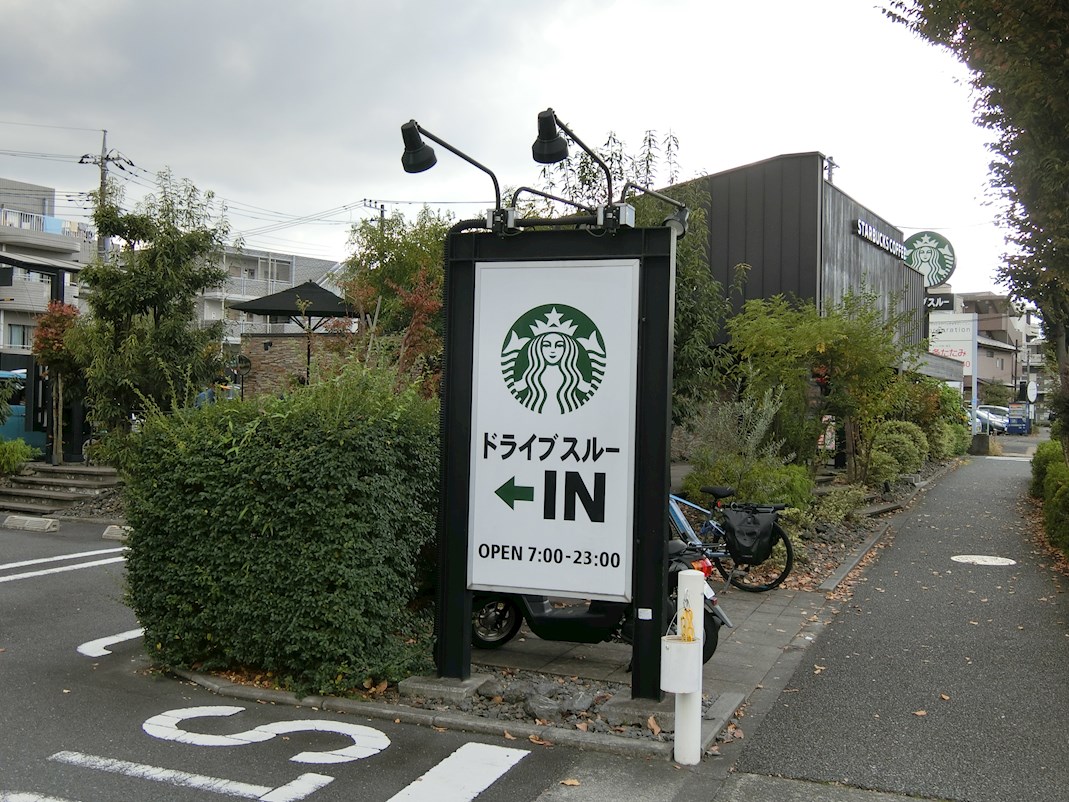 テラスK＆K レストラン
