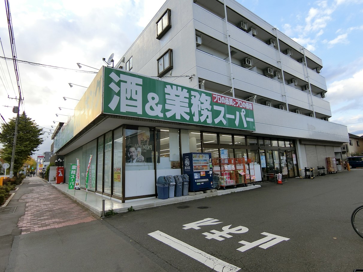 テラスK＆K スーパー