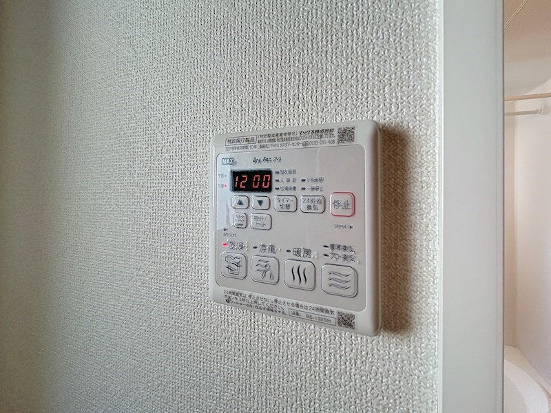 プランドール六番館 その他設備