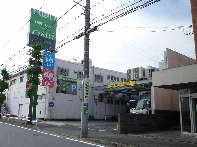 長津田戸建て スーパー
